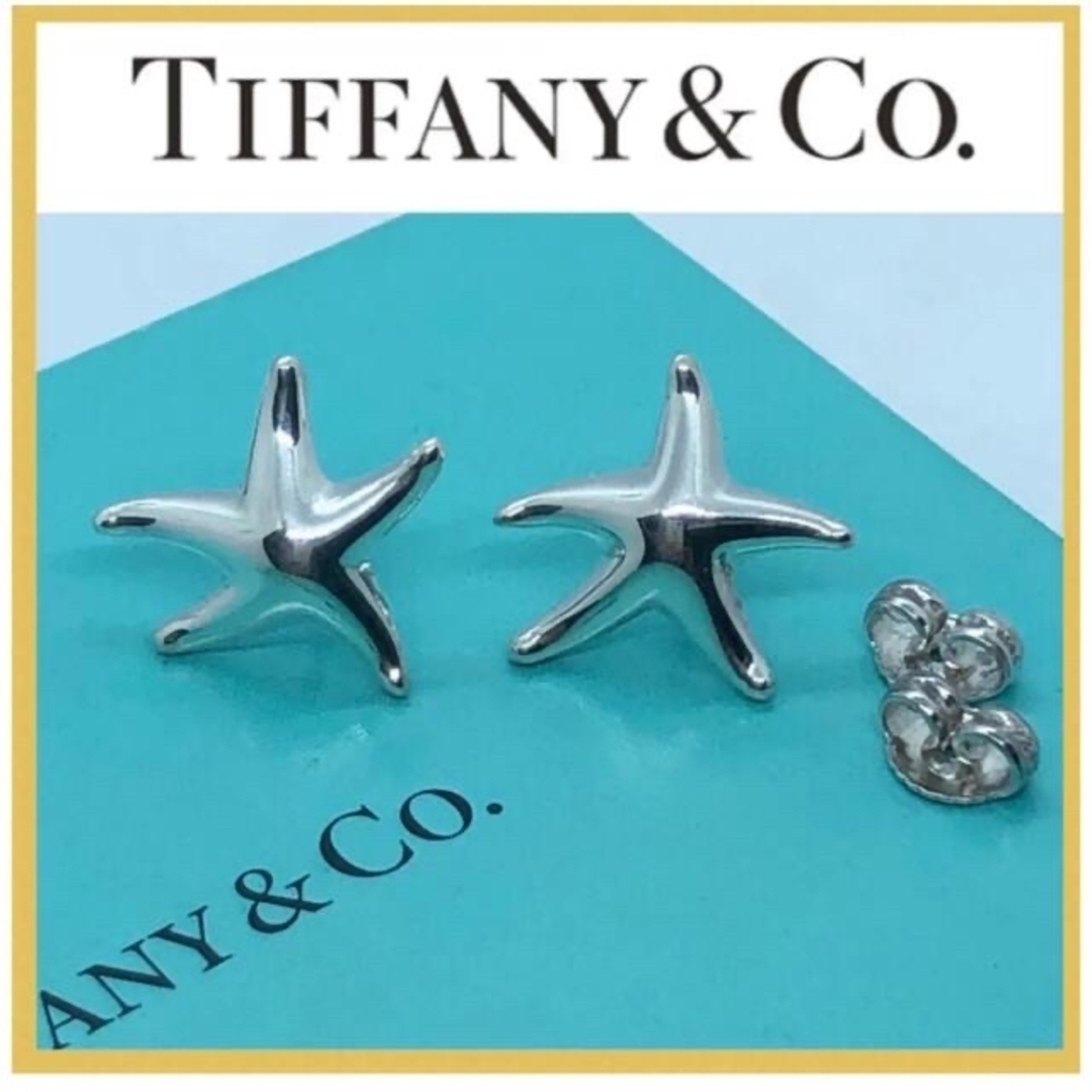 Tiffany ラージヒトデ スターフィッシュ ピアス希少