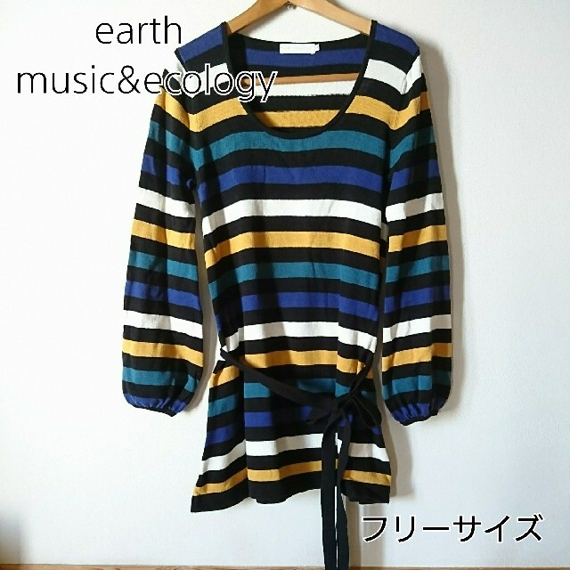 earth music & ecology(アースミュージックアンドエコロジー)の【アースミュージックエコロジー】マルチカラー ボーダーワンピース フリーサイズ レディースのワンピース(ミニワンピース)の商品写真