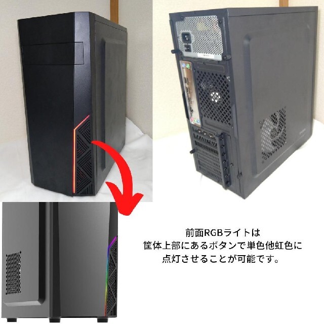 【パソプロ】新品  ハイエンド ゲーミングPC SRX M.2 RX6600XT