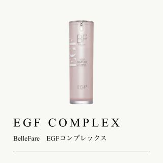 Belle Fare ベルファーレ　EGFコンプレックス　美容液(美容液)