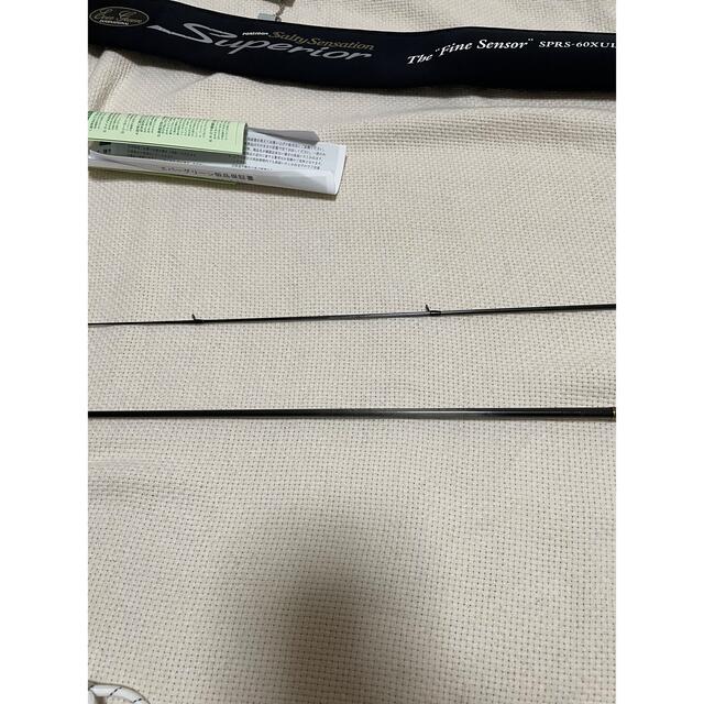 もちたろう様専用 エバーグリーンSPRS-60XUL-S ファインセンサー