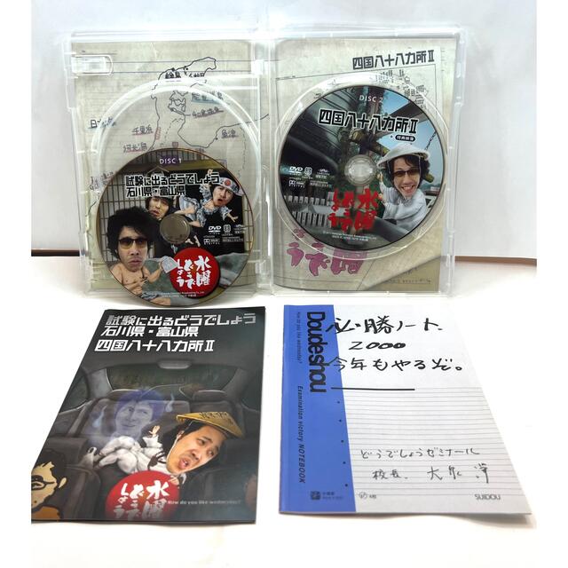 超大特価 水曜どうでしょう DVD5BOX +バラ4枚 ecousarecycling.com