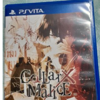 プレイステーションヴィータ(PlayStation Vita)のPSVitaソフト『Collar×Maliceカラーマリス』通常版とFDセット(携帯用ゲームソフト)