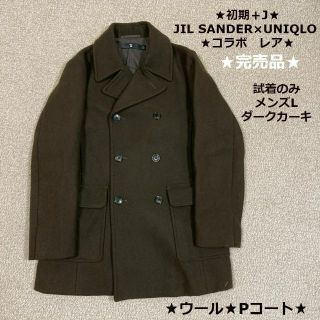 ジルサンダー ジャケット/アウター(メンズ)の通販 1,000点以上 | Jil ...
