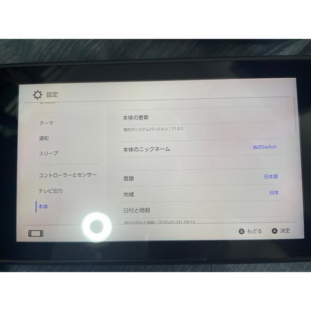 Nintendo Switch 本体 グレー ニンテンドースイッチ 未対策 - 2