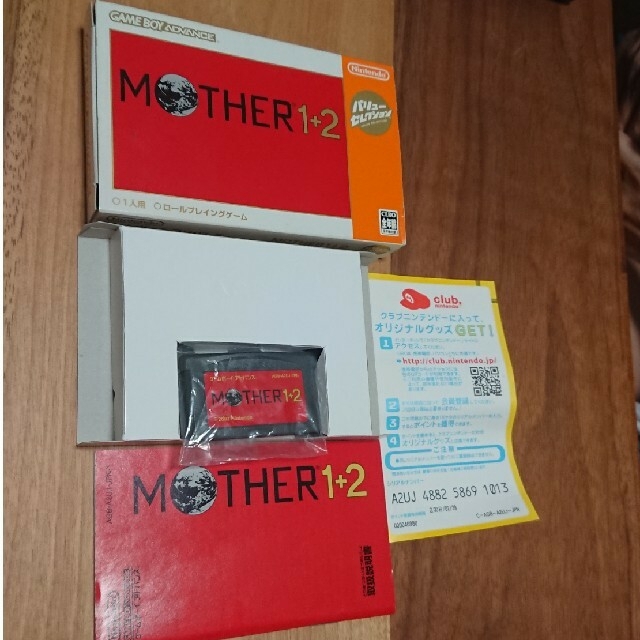 MOTHER 1+2（バリューセレクション） GBA