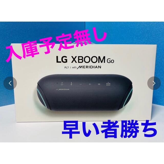 LG XBOOMGo PL7 ブルートゥーススピーカースピーカー