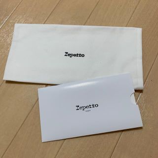 repetto レペット　24.5cm 黒　ブラッレザー　バレエ　フラット