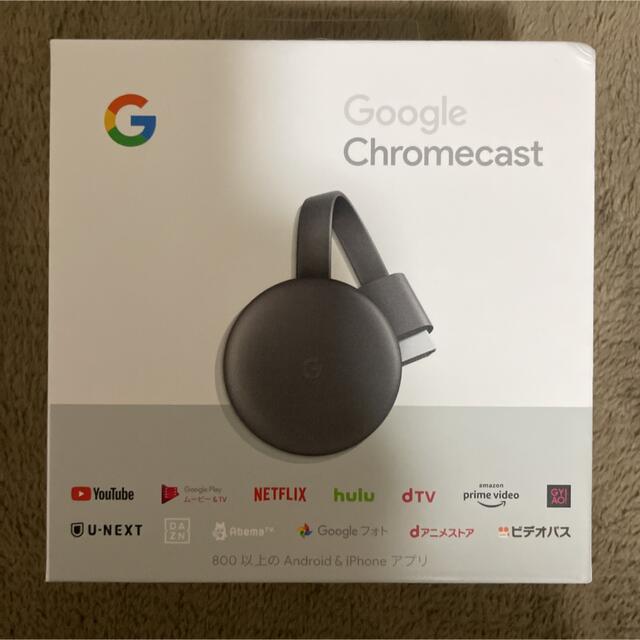 Google - Google GA00439-JP Chromecast第三世代の通販 by 奏＊プロフ ...