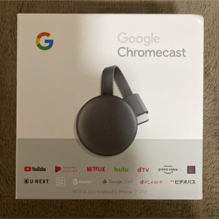 グーグル(Google)のGoogle GA00439-JP Chromecast第三世代(その他)