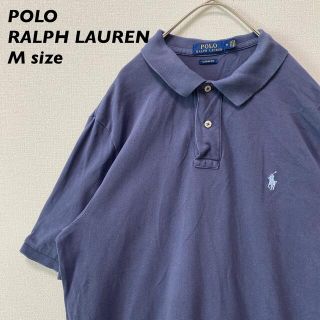 ポロラルフローレン(POLO RALPH LAUREN)のポロラルフローレン　半袖ポロシャツ　無地　ラガー　男女兼用　ネイビー　Mサイズ(ポロシャツ)