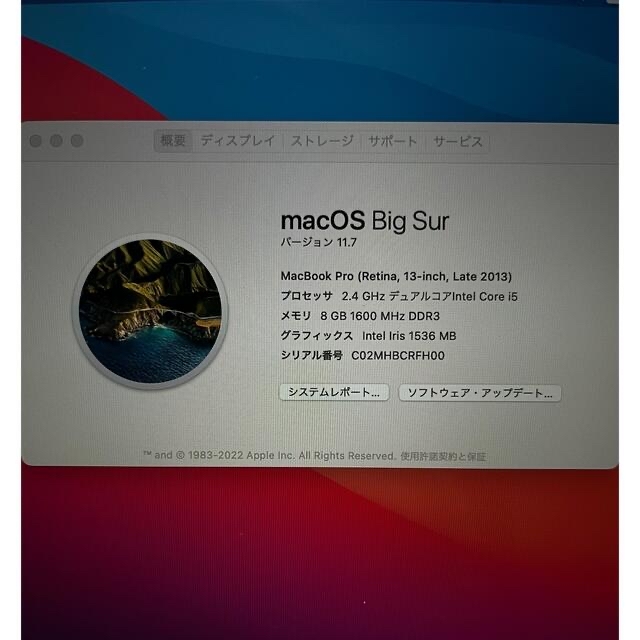 Mac (Apple)(マック)の MacBook Pro Retina Late 2013Core i5 2.4 スマホ/家電/カメラのPC/タブレット(ノートPC)の商品写真