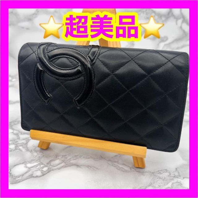 人気絶頂 CHANEL カンボンライン 2つ折財布 がま口 マトラッセ ilam.org