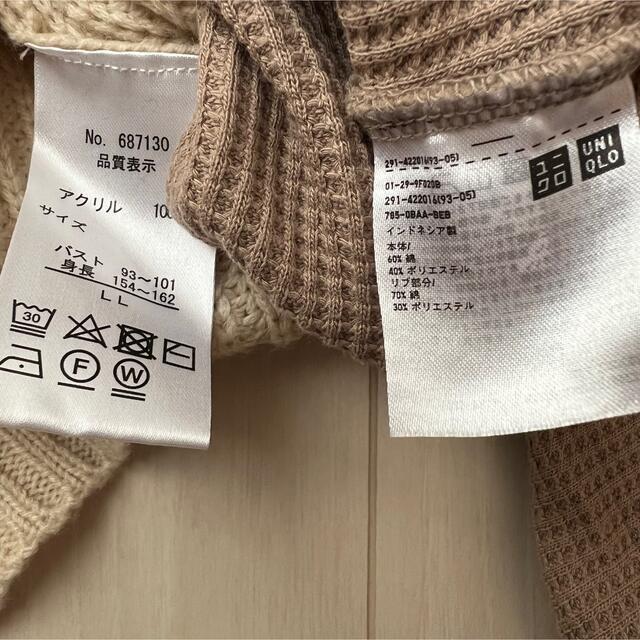 UNIQLO(ユニクロ)の期間限定価格【UNIQLO しまむら】レディース ワンピース 2点セット レディースのワンピース(ロングワンピース/マキシワンピース)の商品写真