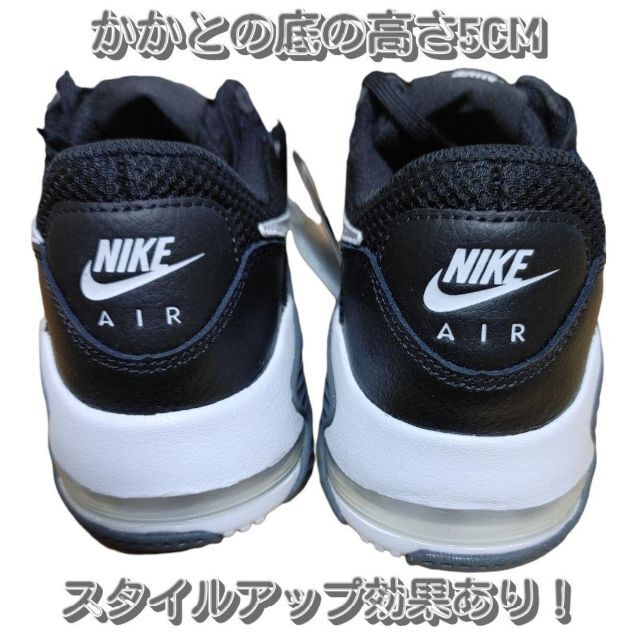 NIKE ナイキ スニーカー 23.5cm 黒