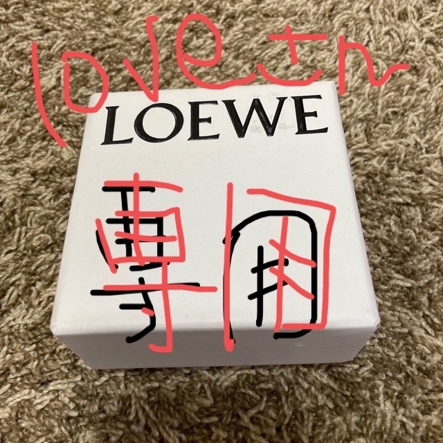 LOEWE(ロエベ)のLOEWE 箱 レディースのバッグ(ショップ袋)の商品写真