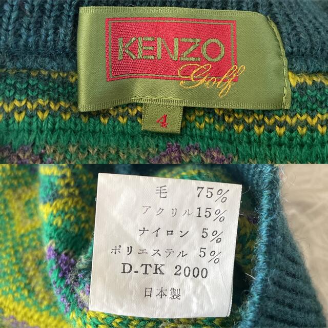 SALE/58%OFF】 KENZO GOLF デザインニット マルチカラー i9tmg.com.br
