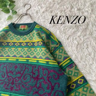 KENZO - 希少 古着 ケンゾー ニット セーター 総柄 ネイティブ柄