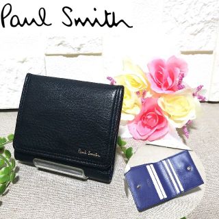 ポールスミス(Paul Smith)の【極美品】ポールスミス 2つ折り財布   コンパクトウォレット ブラック レザー(折り財布)