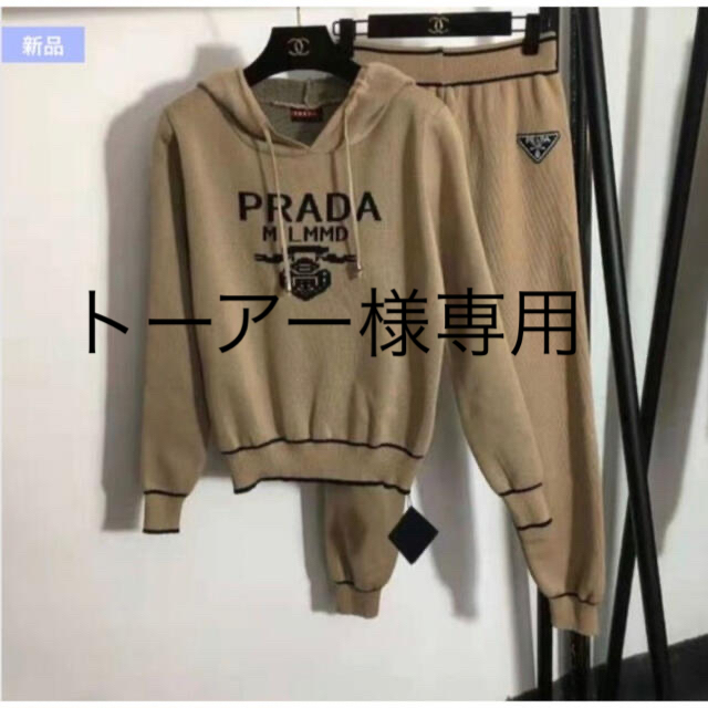 PRADAセットアップ