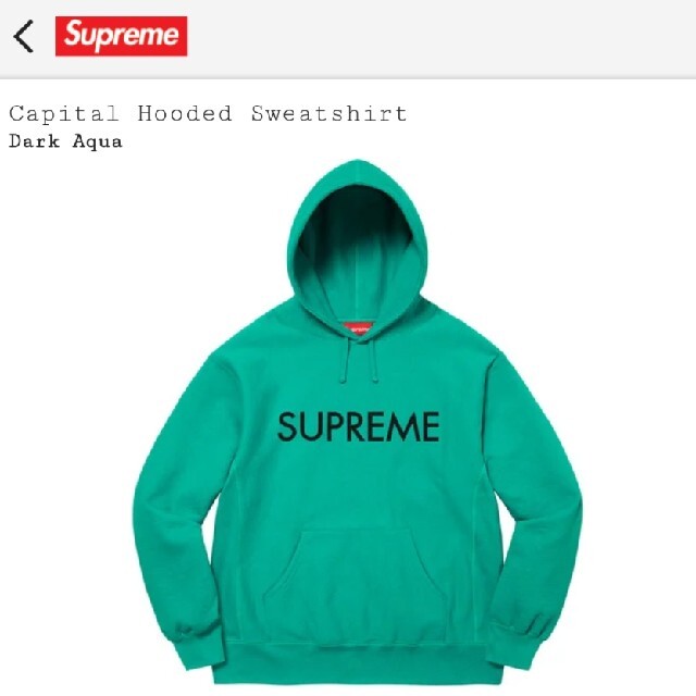 Supreme Capital Hooded シュプリーム  box パーカー