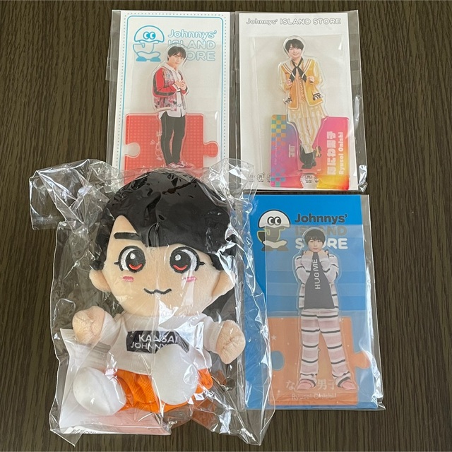 大西流星 ちびぬい セット