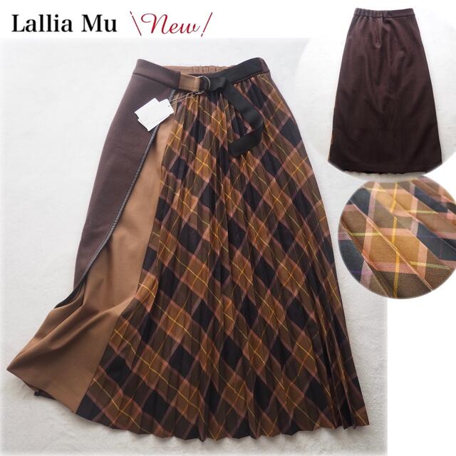 【新品タグ付】Lallia Mu ウール チェック プリーツ ドッキングスカート