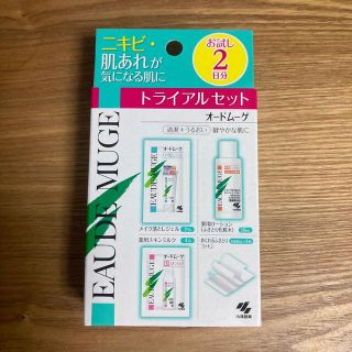 コバヤシセイヤク(小林製薬)の小林製薬 オードムーゲ トライアル(サンプル/トライアルキット)