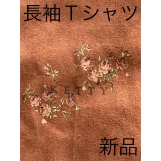 ケティ(ketty)のレディース　ケティ　長袖　花柄　ショート丈　Tシャツ　トップス　新品　タグ付(Tシャツ(長袖/七分))