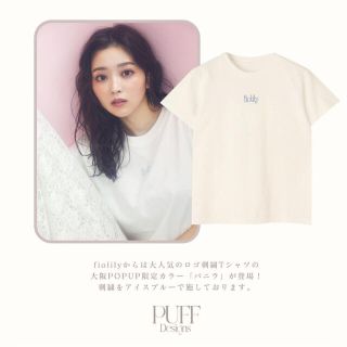 fiolily 大阪Popup限定Tシャツ(Tシャツ(半袖/袖なし))