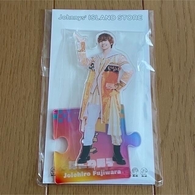 Johnny's(ジャニーズ)のなにわ男子 藤原丈一郎 ちびぬい&アクスタ 2点セット エンタメ/ホビーのタレントグッズ(アイドルグッズ)の商品写真