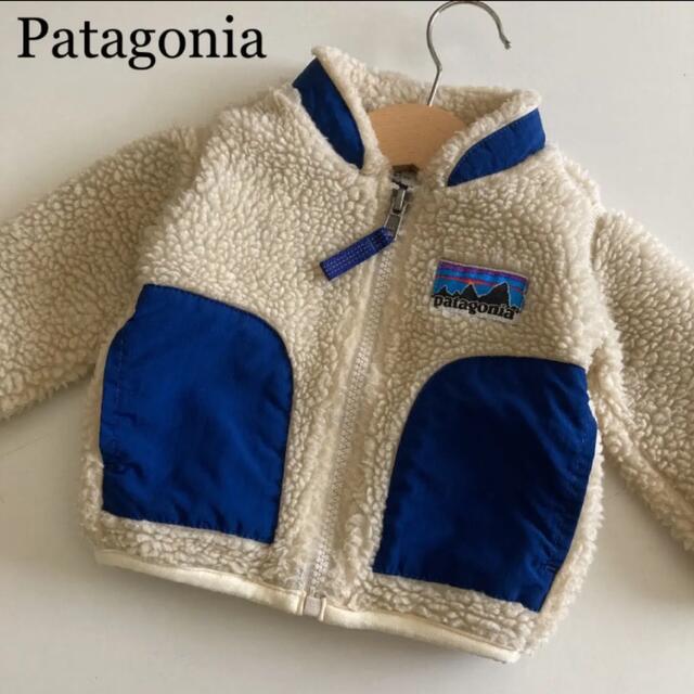 patagonia(パタゴニア)のパタゴニア　ボア  アウター　ジャケット　モンベル ノースフェイス　等 キッズ/ベビー/マタニティのベビー服(~85cm)(ジャケット/コート)の商品写真