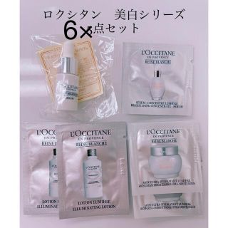 ロクシタン(L'OCCITANE)のロクシタン　美白シリーズ6点セット(サンプル/トライアルキット)