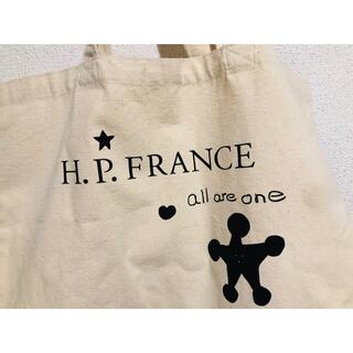 アッシュペーフランス(H.P.FRANCE)の【貴重＊°✿ 】H.P. FRANCE ロゴが可愛い布バッグ(その他)