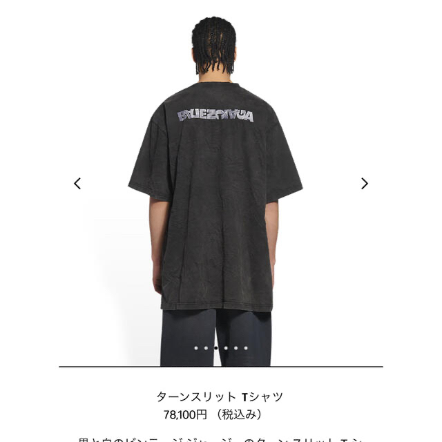 balenciaga Tシャツ