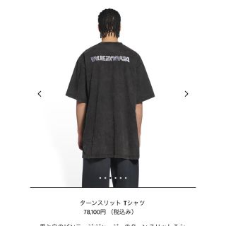 バレンシアガ(Balenciaga)のbalenciaga Tシャツ(Tシャツ/カットソー(半袖/袖なし))