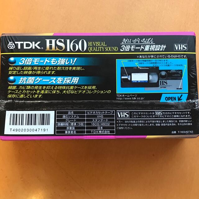TDK - 録画用ビデオ VHS 2本セットの通販 by サコ's shop|ティー