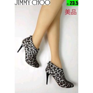 ジミーチュウ(JIMMY CHOO)のピカピカ新品仕上⭐ジミーチュウJIMMY CHOO ハラコ豹柄　約23.5(ブーツ)