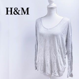 エイチアンドエム(H&M)のH&Mエイチアンドエム無地Vネックトップスニットプルオーバー長袖Sグレー(Tシャツ(長袖/七分))