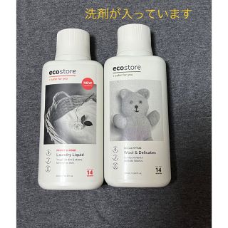 新品未使用　エコストア　洗濯用洗剤　500ml 2本セット中身入り(洗剤/柔軟剤)