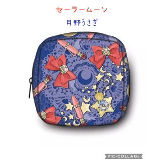 セーラープルート かんざし+ロット柄 保存袋 セット blog.tyg.jp