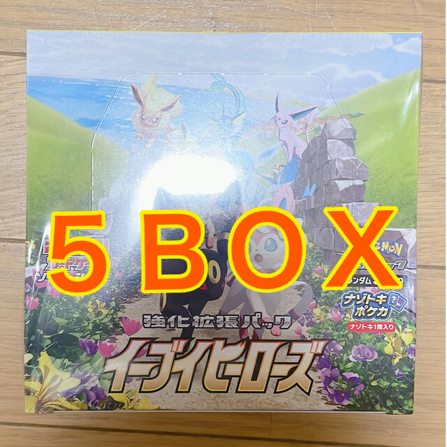 ポケモン イーブイヒーローズ 5BOXシャイニーV