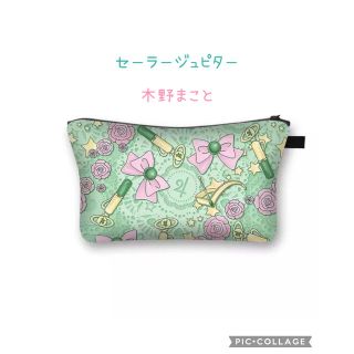 セーラープルート かんざし+ロット柄 保存袋 セット blog.tyg.jp