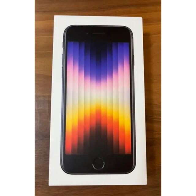 国内代理店版 Apple iPhoneSE3 ミッドナイト 64GB | artfive.co.jp