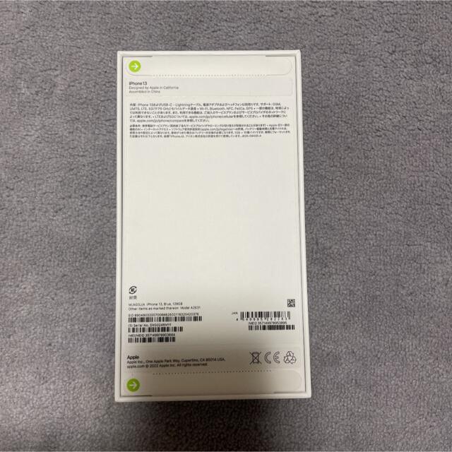 完全未開封*iPhone13 128GB ブルー*SIMフリー*新品*保証未開始 完全未開封*iPhone13 128GB ブルー*SIMフリー*新品*保証未開始