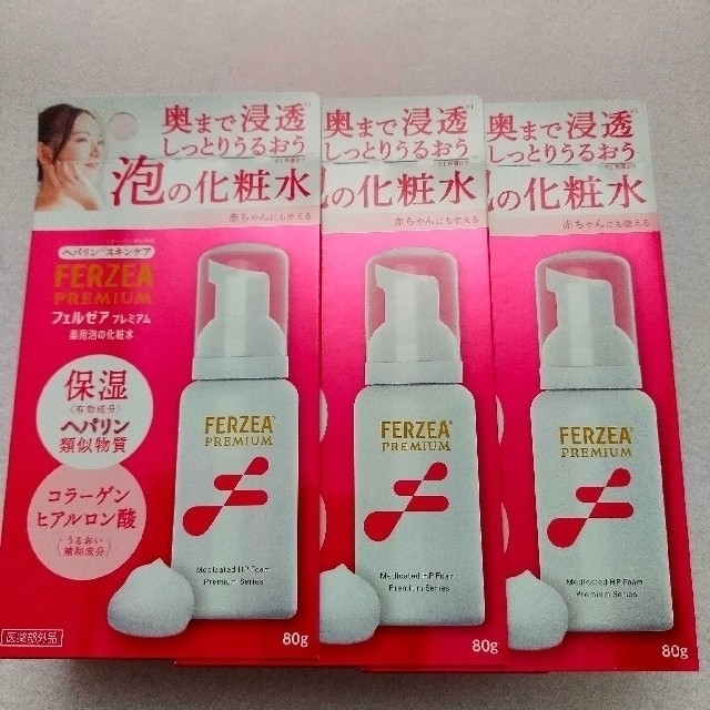 LION - 【3本セット】フェルゼアプレミアム 薬用泡の化粧水の通販 by ...