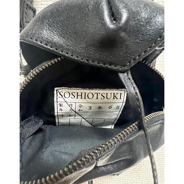 stein(シュタイン)のSOSHIOTSUKI 水筒バッグ ハンドメイドのファッション小物(バッグ)の商品写真