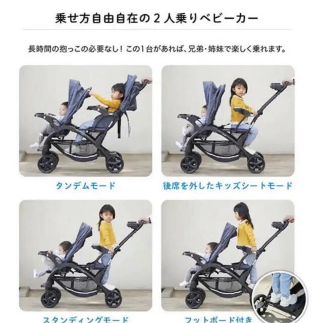 KATOJI - 2人乗りベビーカー 二人でゴーDX 説明書 レインカバー