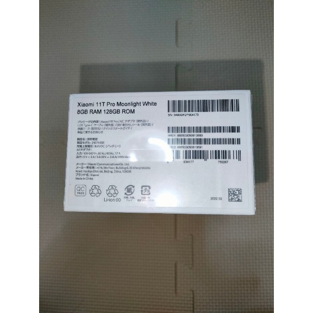 Xiaomi シャオミ 11T Pro 8GB128GB - coastalcareeracademy.com