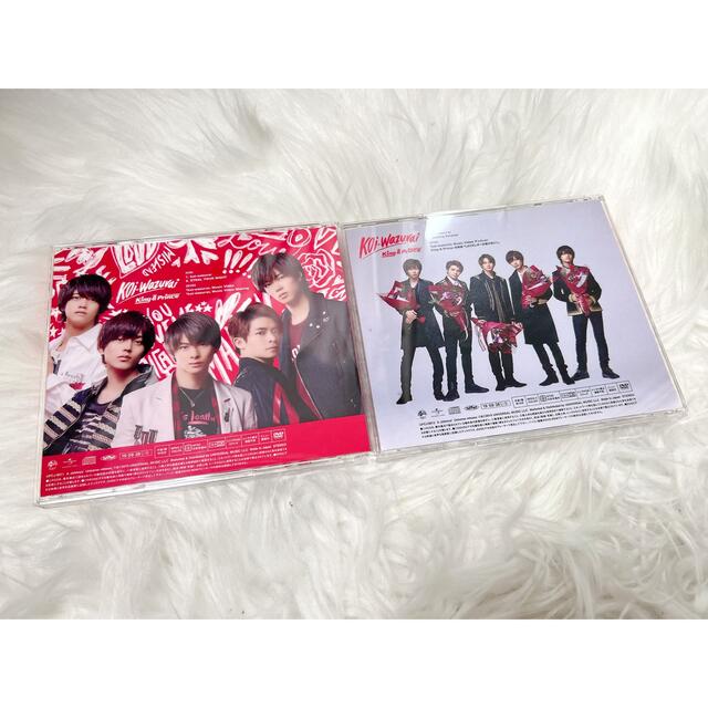 King & Prince(キングアンドプリンス)のkoi-wazurai 初回限定盤 A.B エンタメ/ホビーのタレントグッズ(アイドルグッズ)の商品写真